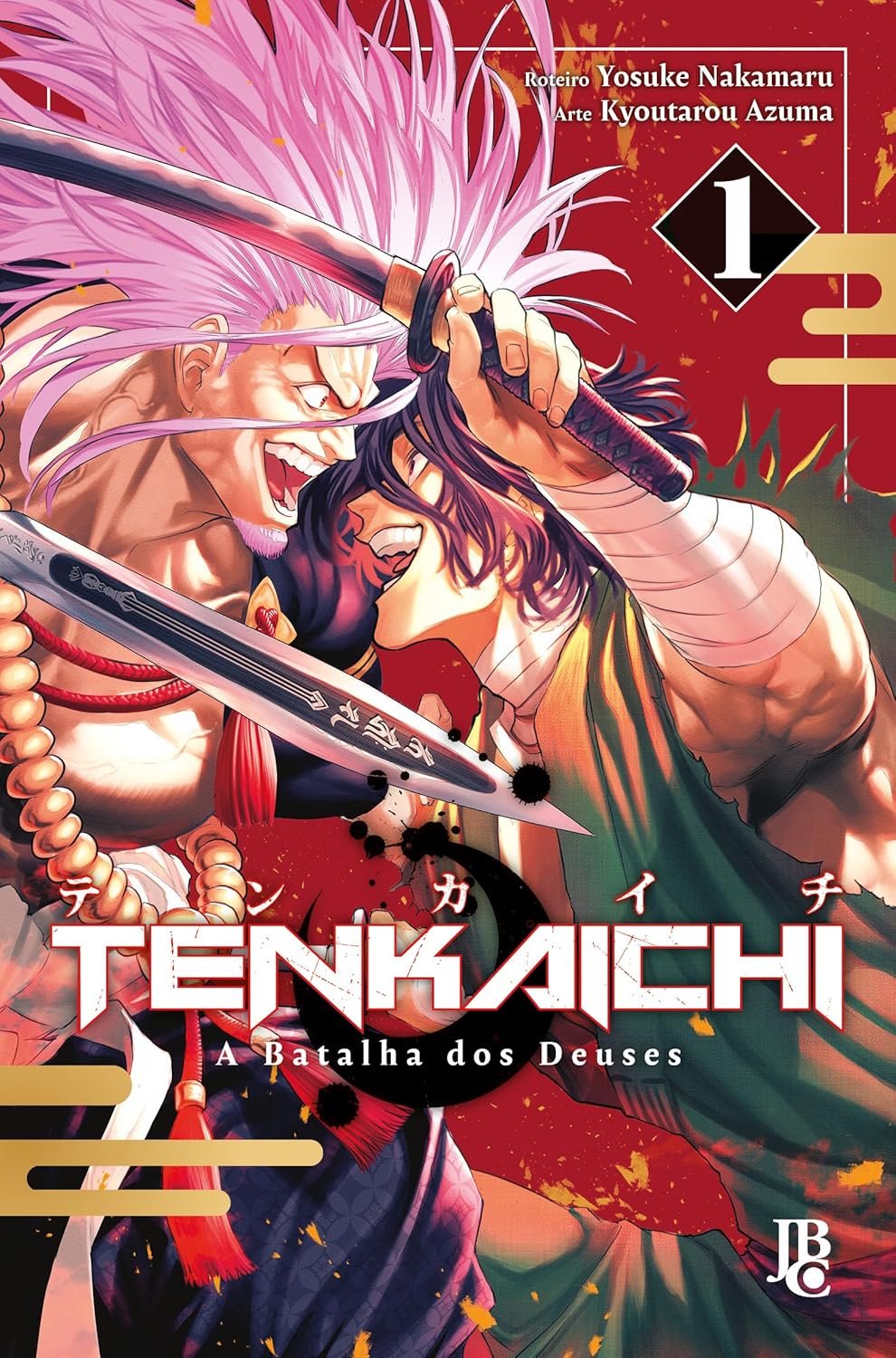 テンカイチ 日本最強武芸者決定戦 [Tenkaichi: Nihon Saikyō Bugeisha Ketteisen] book cover 1