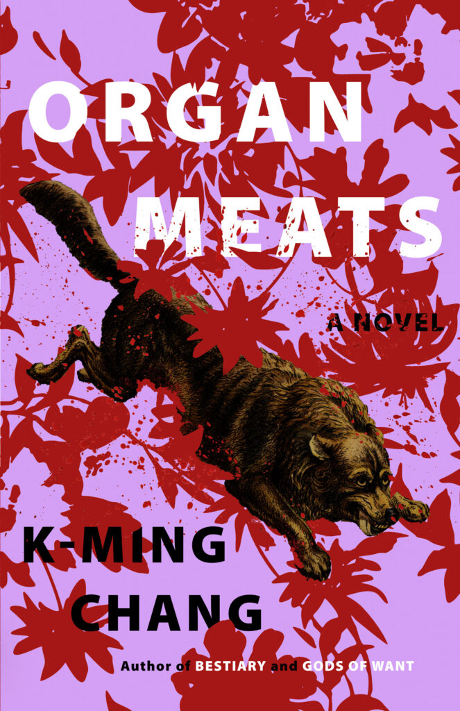 Organ Meats book cover