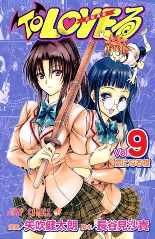 To LOVEる-とらぶる 9 book cover