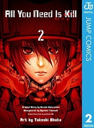 All You Need Is Kill (Japanese Originals) book cover 2