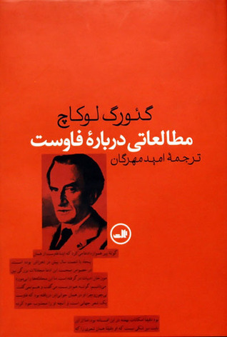Goethe and His Age book cover