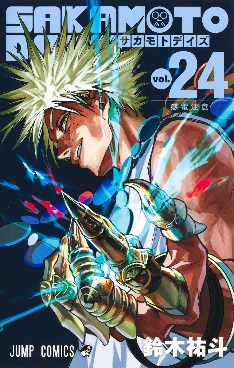 SAKAMOTO DAYS 24 book cover