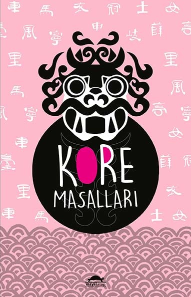 Korean Fairy Tales book cover