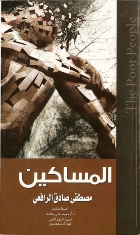 The Destitute book cover
