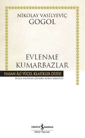 The Gamblers and Marriage book cover
