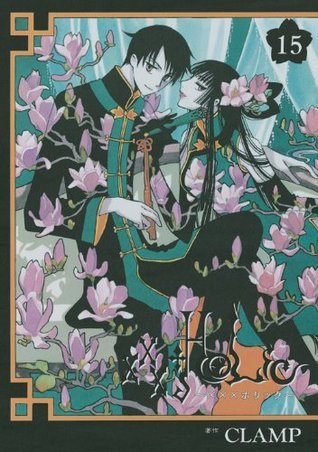×××HOLiC 15 book cover