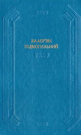 A Little Touch of Drama book cover