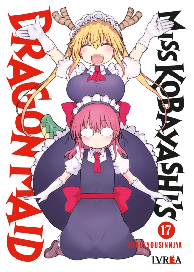 小林さんちのメイドラゴン #17 book cover