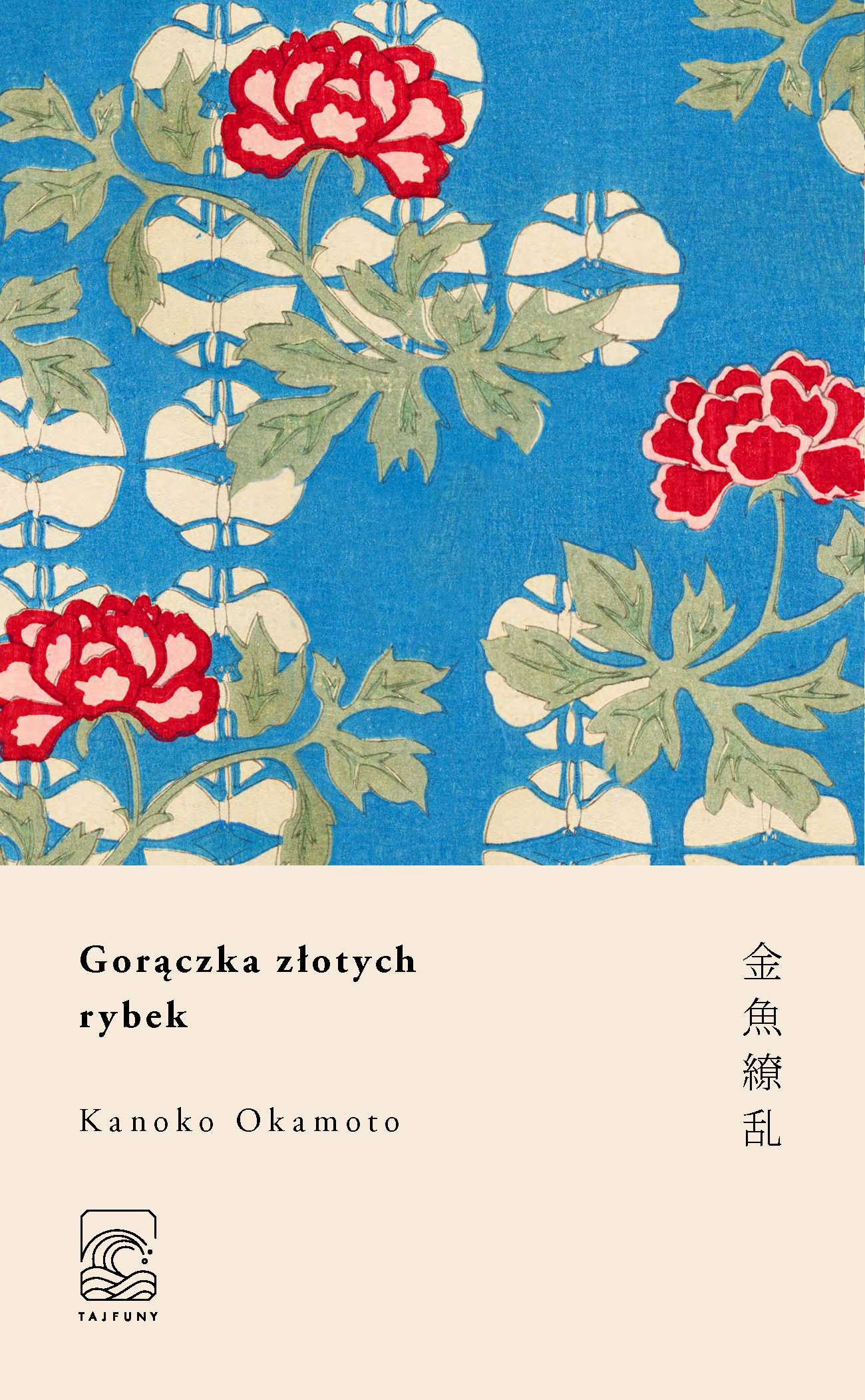 Tajfuny mini book cover 1