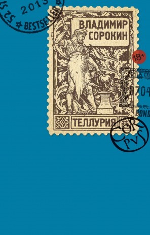 Telluria book cover