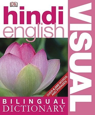 Hindi English Bilingual Visual Dictionary book cover