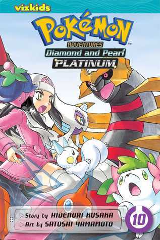 Pokémon Adventures book cover
