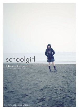 Schoolgirl book cover