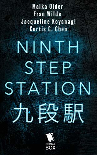 Ninth Step Station book cover 1