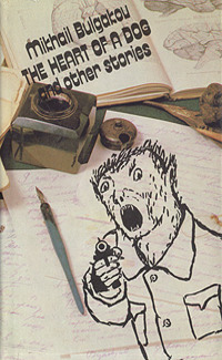 The Heart of a Dog and Other Stories book cover
