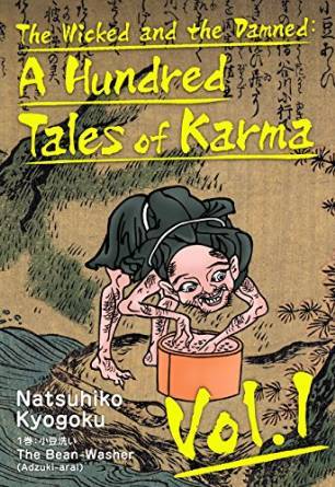 The Wicked and the Damned: A Hundred Tales of Karma book cover 1