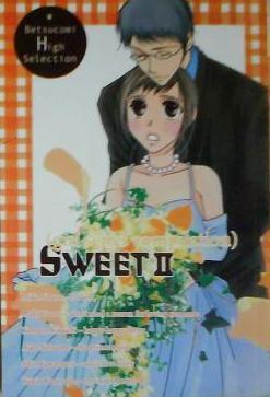 Sweet book cover 1