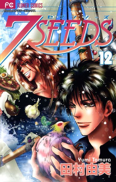 7SEEDS 12 book cover