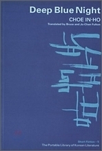 Deep Blue Night book cover
