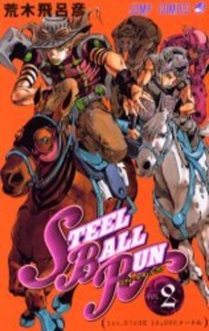 Steel Ball Run book cover 2
