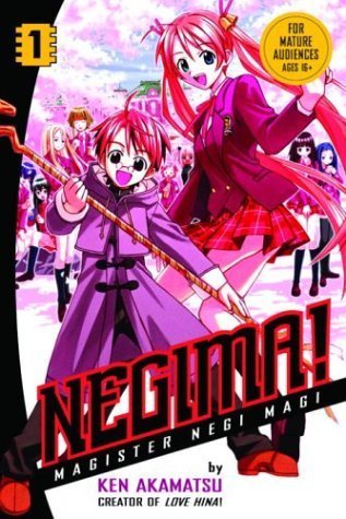 魔法先生ネギま! [Mahou Sensei Negima!] book cover 1