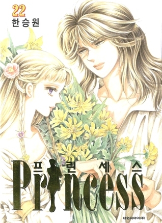 Princess 22 book cover