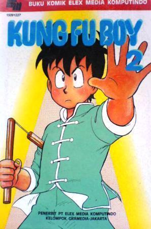 Kungfu Boy book cover 2
