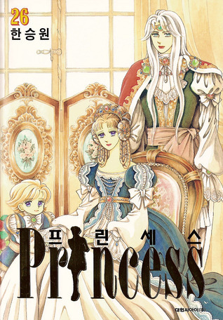 Princess 26 book cover
