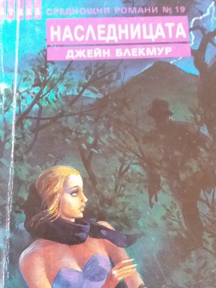 The Velvet Trap book cover