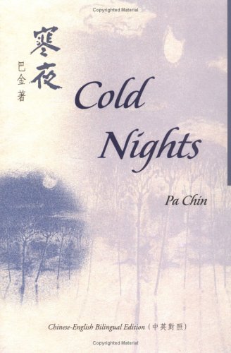 Cold Nights book cover