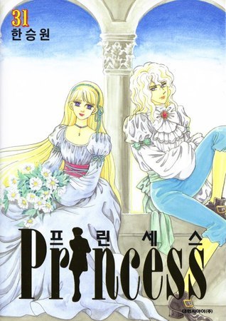 Princess 31 book cover