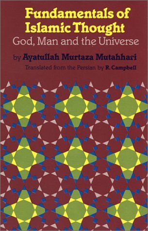 Islamic Sciences book cover