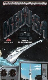 Medusa book cover