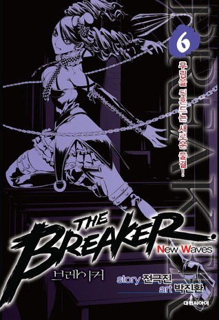The Breaker New Waves, Vol 6 book cover