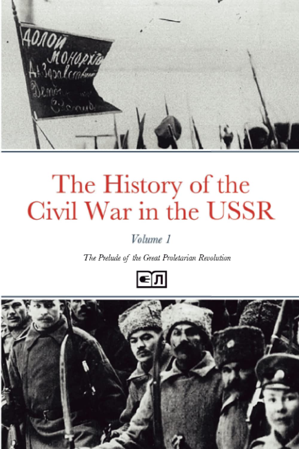 The History of the Civil War in the USSR book cover