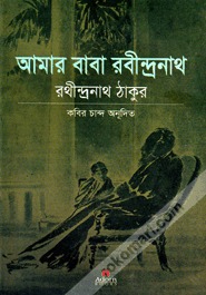 On the Edges of Time book cover