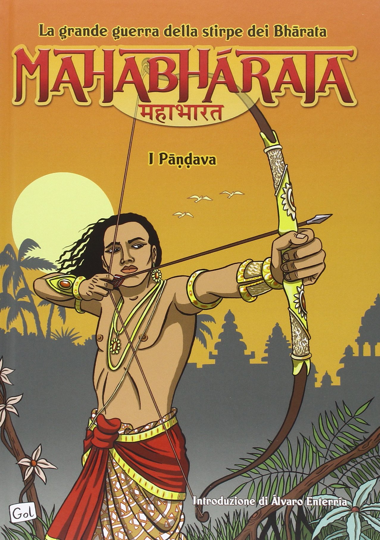 Mahābhārata Vol. 1 book cover