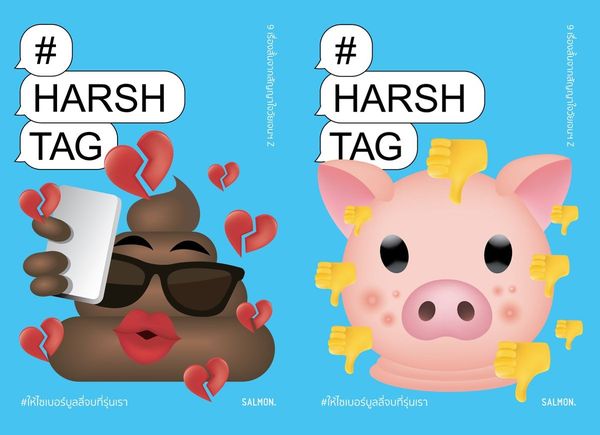 Harshtag #ให้ไซเบอร์บูลลี่จบที่รุ่นเรา book cover