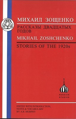 Zoshchenko book cover