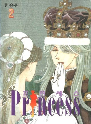 Princess book cover 2