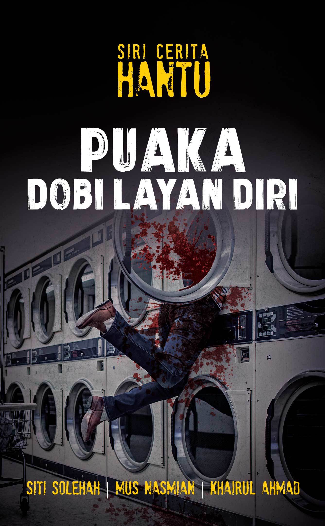 Puaka Dobi Layan Diri book cover