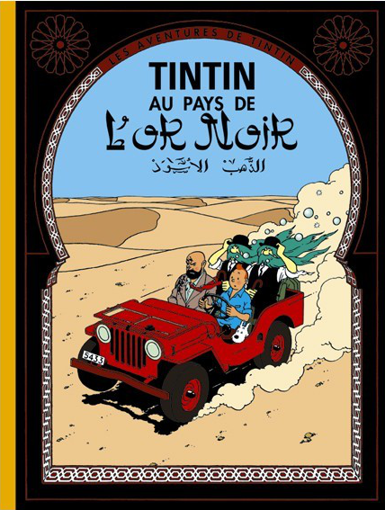 Tintin au pays de l'or noir book cover