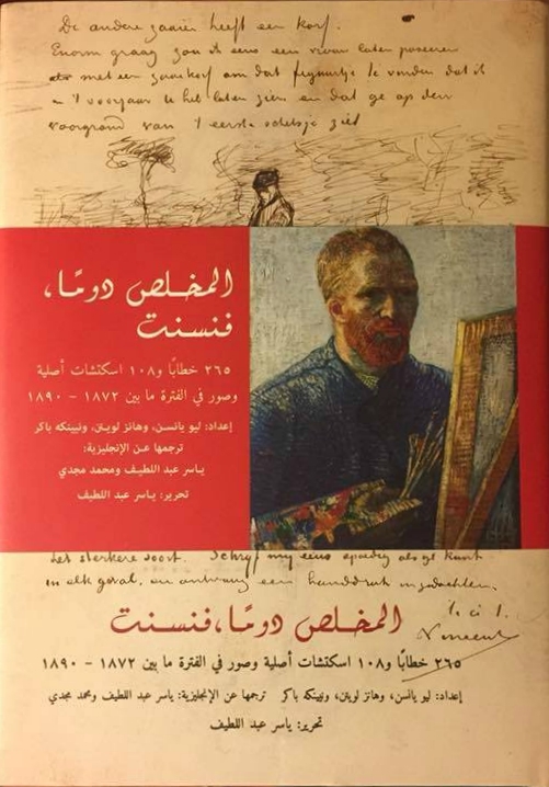 Ever Yours book cover