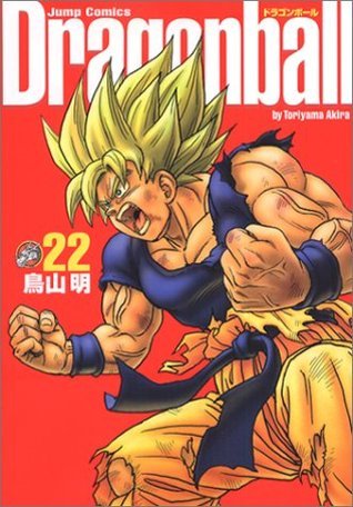 Dragon Ball. Ultimate Edition, Vol. 22 book cover