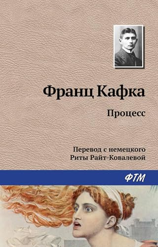 Процесс book cover