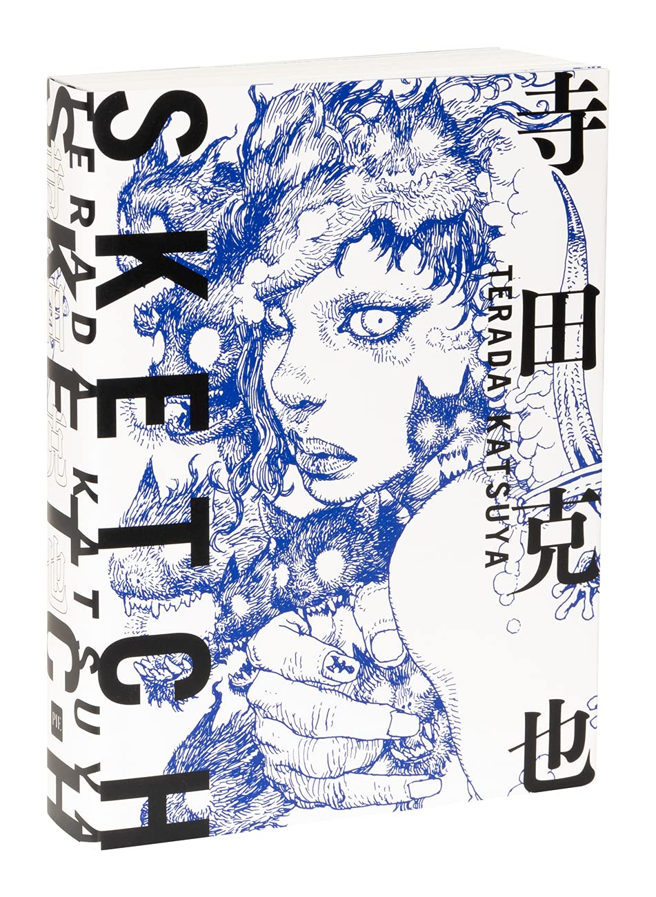 TERADA KATSUYA SKETCH book cover