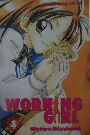 ワーキング娘。[Working Musume.] book cover 1