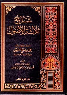 Explanation of The Three Fundamental Principles book cover
