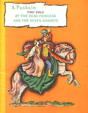 The Tale of the Dead Princess and the Seven Knights book cover