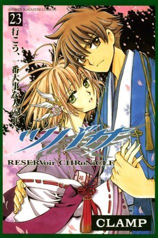 ツバサ-RESERVoir CHRoNiCLE- 23 book cover